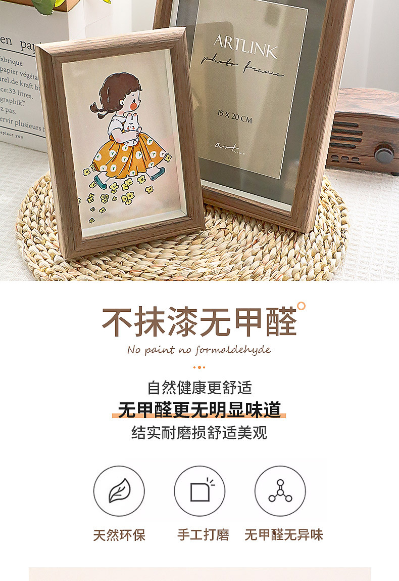 相框摆台实木结婚照桌面装饰品画框婚纱照挂墙上6/8寸胡桃木摆件详情7