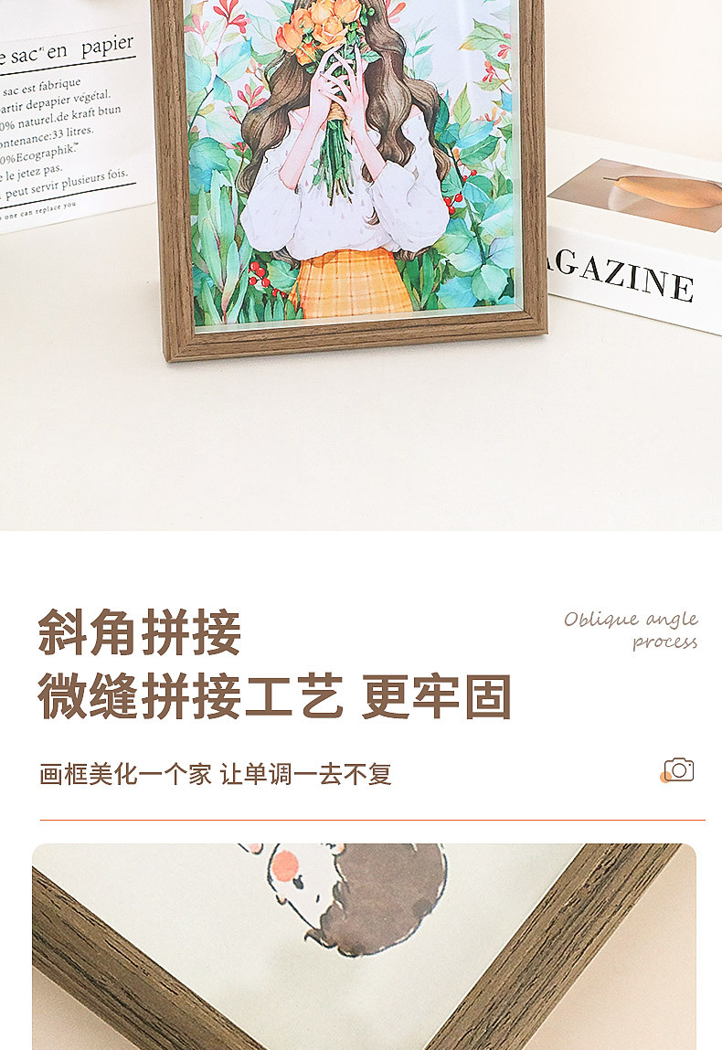 相框摆台实木结婚照桌面装饰品画框婚纱照挂墙上6/8寸胡桃木摆件详情5