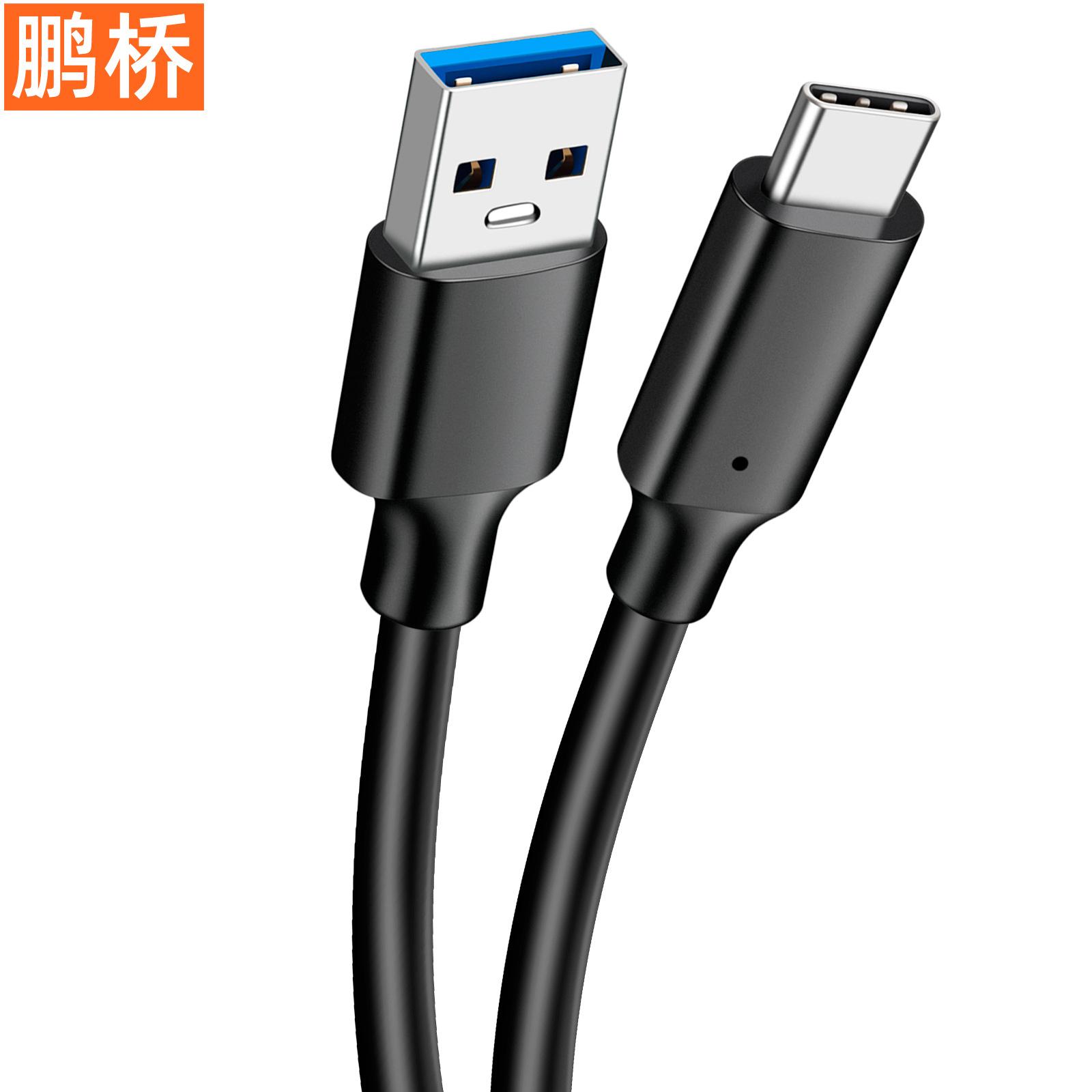 usb type-c cable usb3.2 to typec transmission line 10gbps hard disk cable vehicle 3 a60wpd fast charge line Application Scenario