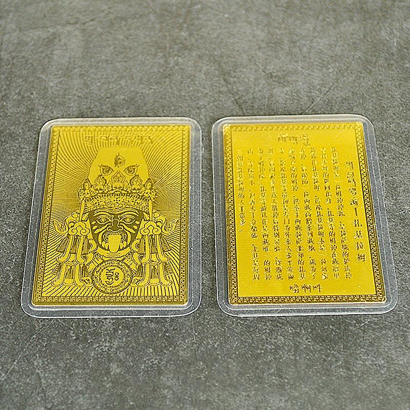 zachilam 4 brass gold card copper card safety protection card gold card Specification drawing