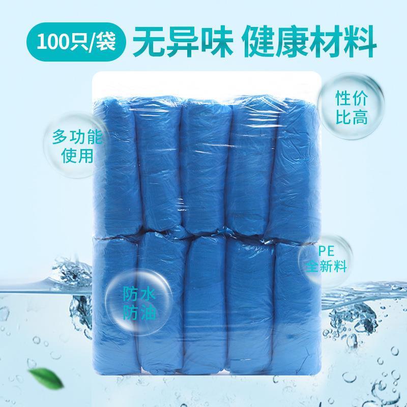 factory in stock straight hair 100 pcs disposable plastic pe cuff dust-proof and oil-proof household cleaning oversleeve Specification drawing