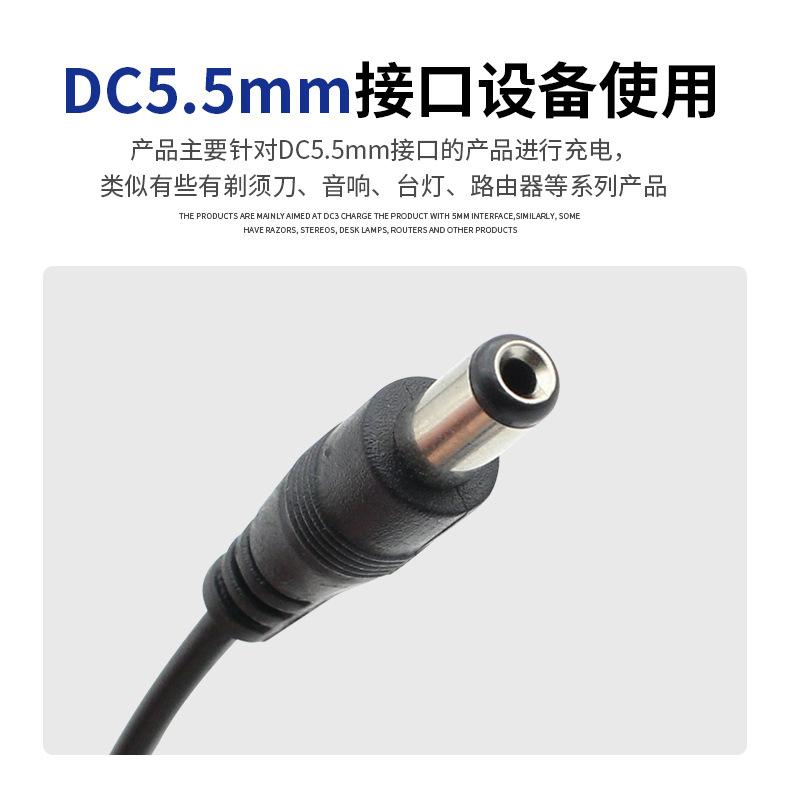 Usb to Dc5.5mm Adapter Cable Usb Charging Cable Adapter Dc Power Cord Male and Female Connector Butted Line Manufacturer full figure
