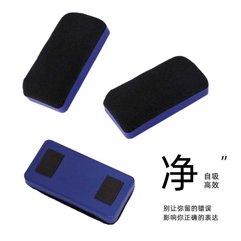 magnetic whiteboard eraser manufacturer special size flannel cloth magnetic plastic easy to wipe chalk blackboard brush Application Scenario