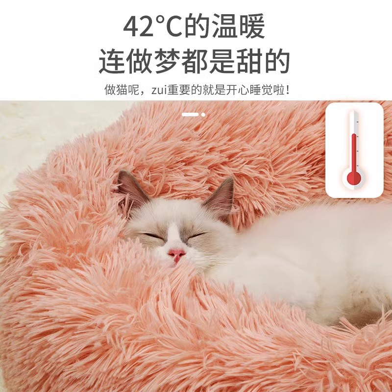猫窝/猫爬架/长毛沙发狗垫/猫窝冬季/貓跳台细节图