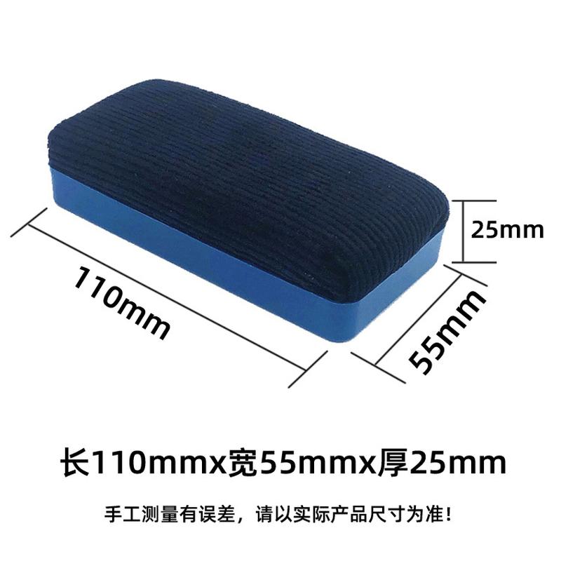 magnetic flannel whiteboard eraser blackboard eraser green board eraser teaching aids blackboard chalk brush accessories easy to wipe green board full figure