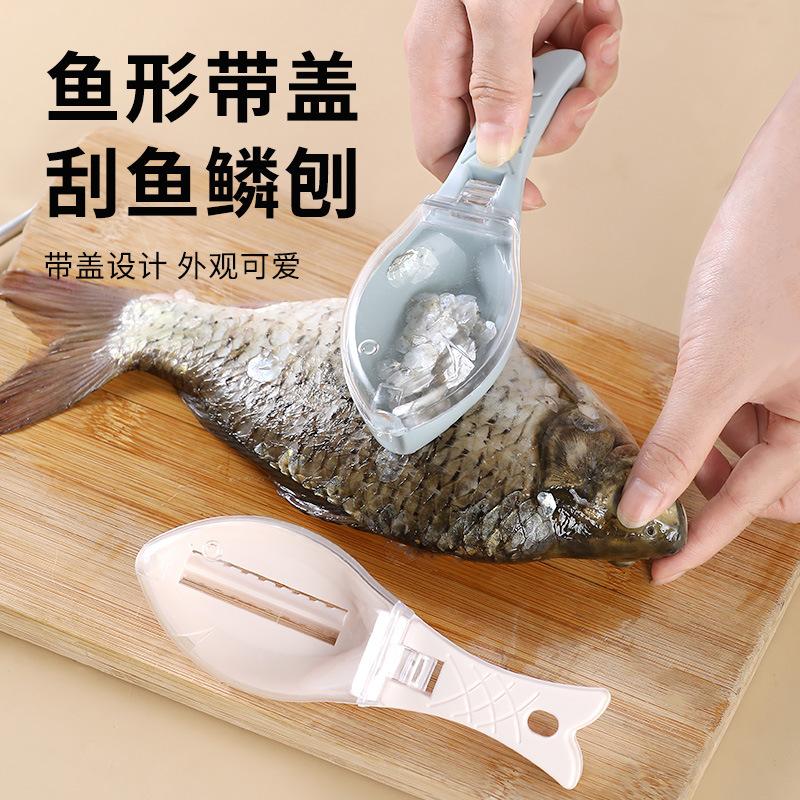 new household fish scale planer with lid kitchen fish killing tool manual fish scale remover fish scale scraper fish scale cutter fish scale scraper