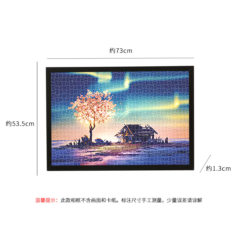 相框/相框摆台/塑胶相框/相框玻璃/实木画框40x70细节图