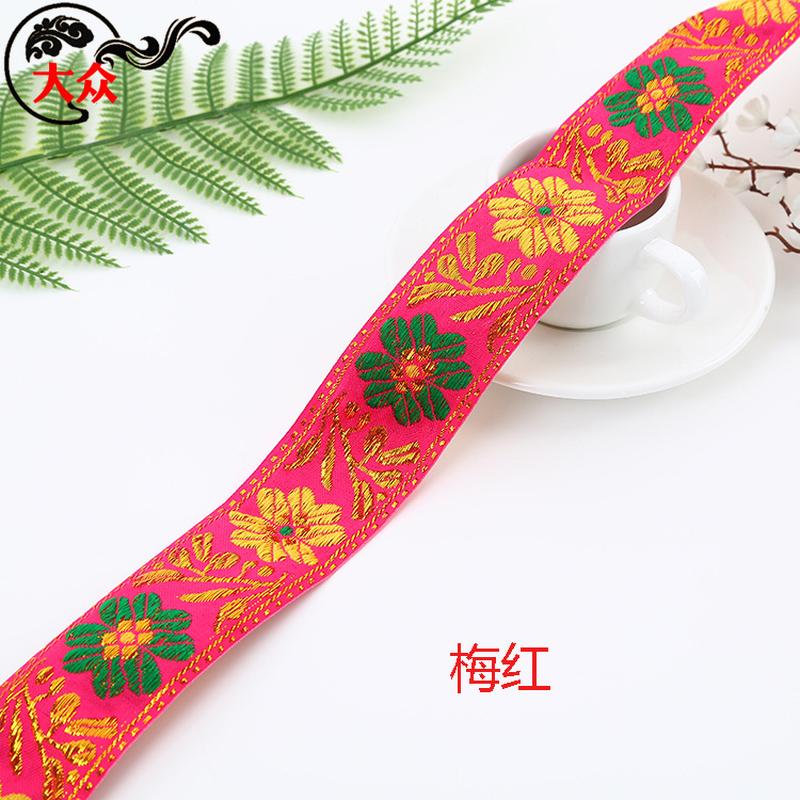 gold leaf ethnic style lace computer jacquard ribbon stage performance hanfu clothing accessories lace Specification drawing