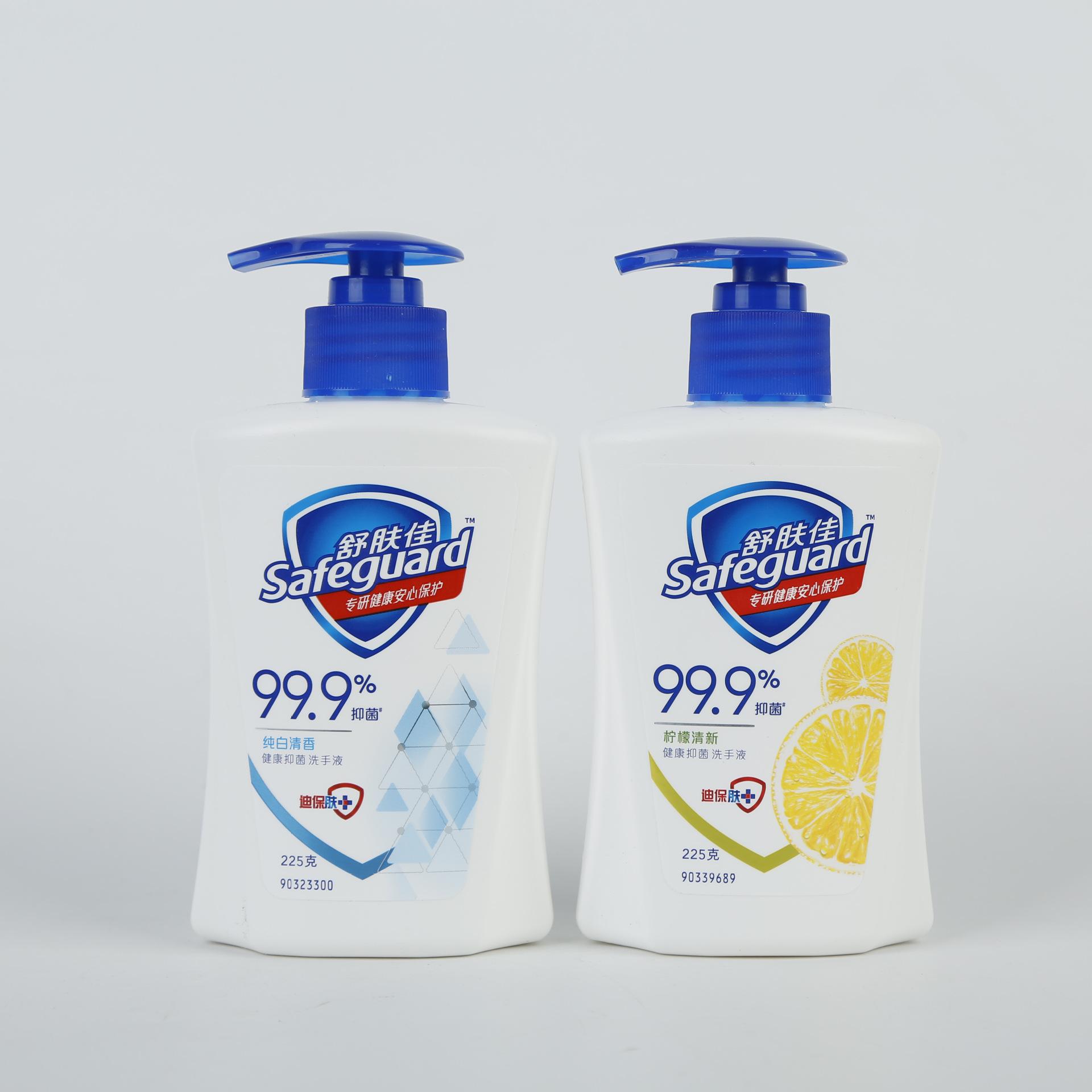 in stock wholesale agent hand sanitizer 225ml pure white fragrance hand sanitizer details Picture