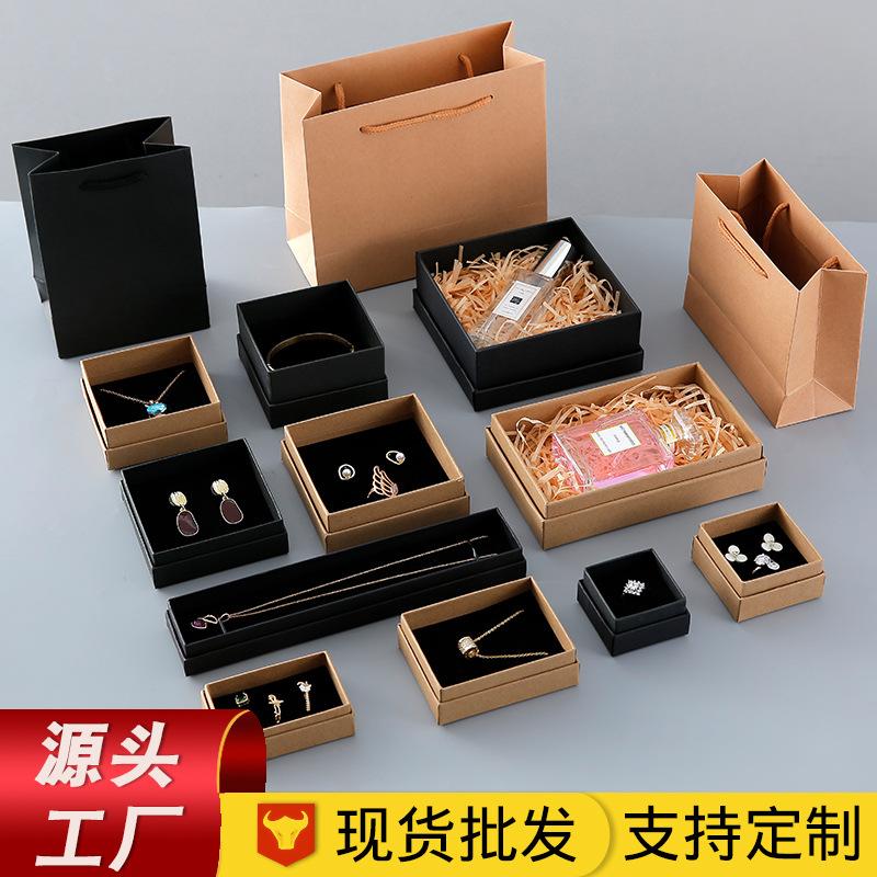 tiandigai jewellery box ornament packaging paper box bracelet ring ear stud pendant necklace bangle storage box