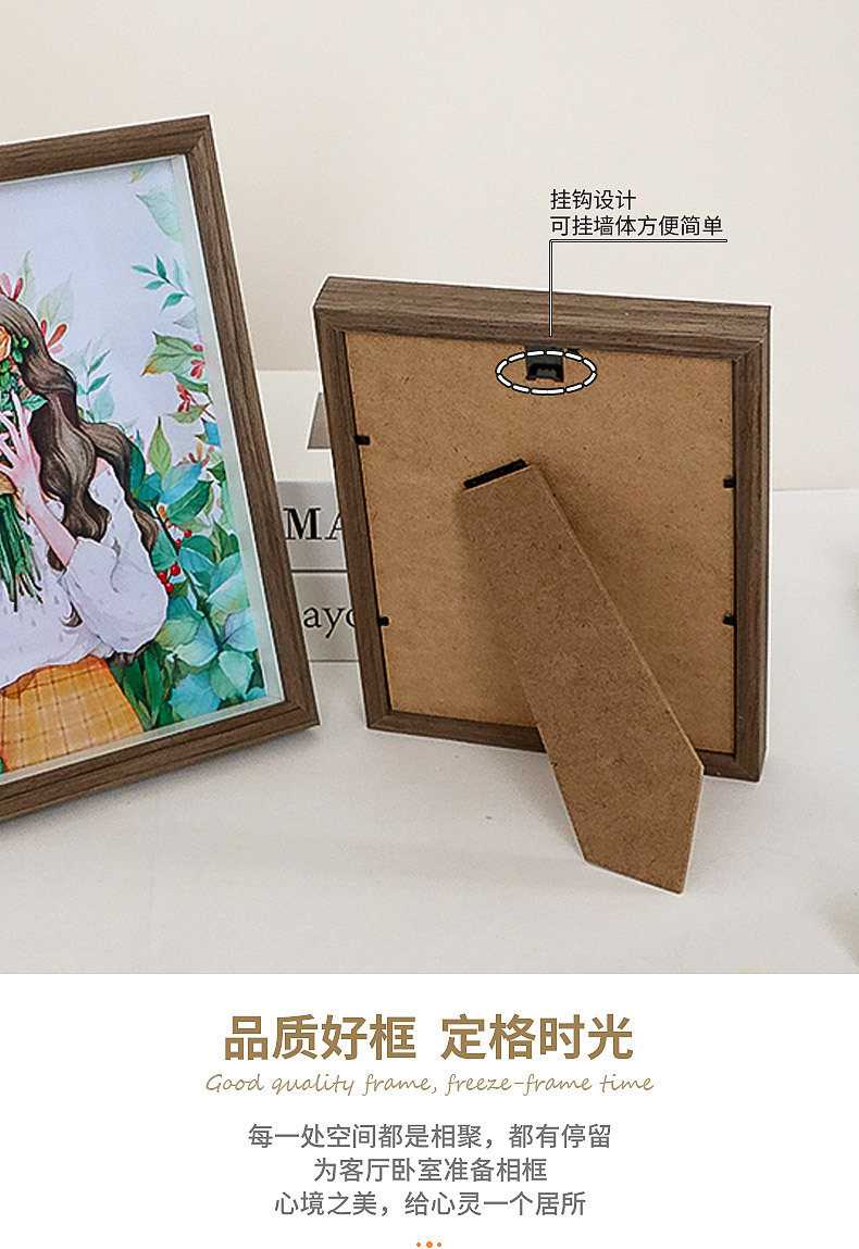 相框摆台实木结婚照桌面装饰品画框婚纱照挂墙上6/8寸胡桃木摆件详情10