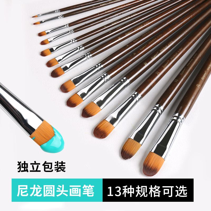 Factory Direct Sales Single hazelnut-Shaped Nylon Brush 13 Bulk Independent Packaging Watercolor Water Chalk Set Acrylic full figure
