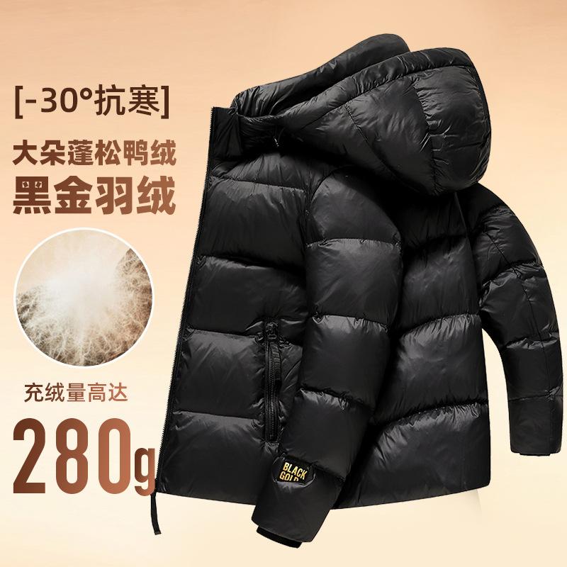 Black Gold Winter New Extremely Cold down Jacket Men's Bread Coat Thickened Cold Protection Warm Leisure Black Gold down Jacket Men details Picture