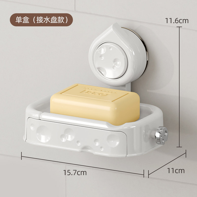 Q35-QY7527A wall-mounted suction soap box Toilet perforation-free creative double wall hanging drain soap box Specification drawing