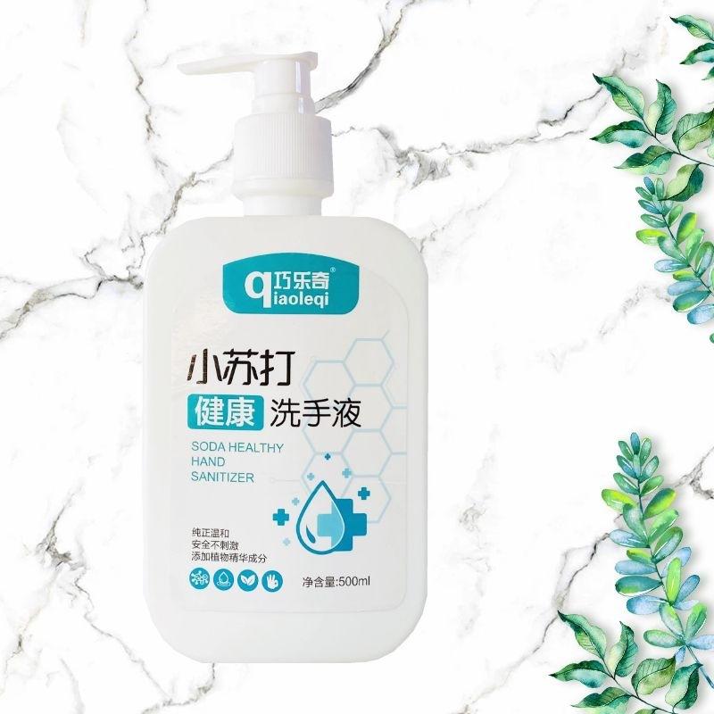 hand sanitizer wholesale 500ml foam hand sanitizer lemon aloe clean moisturizing hand sanitizer factory wholesale delivery Application Scenario
