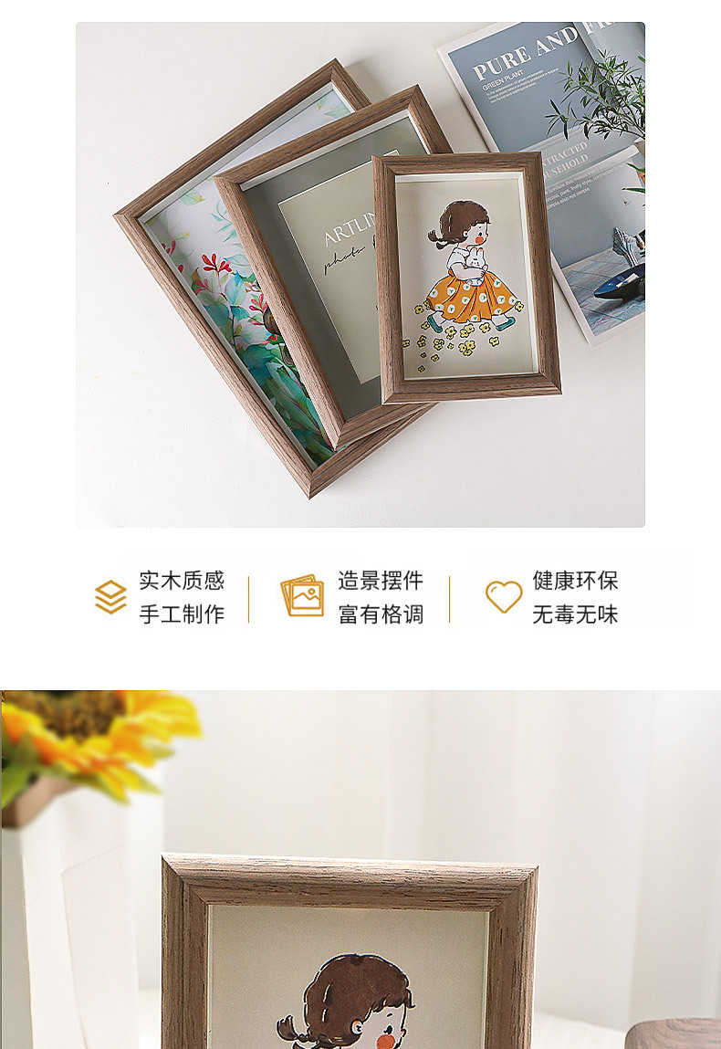 相框摆台实木结婚照桌面装饰品画框婚纱照挂墙上6/8寸胡桃木摆件详情11