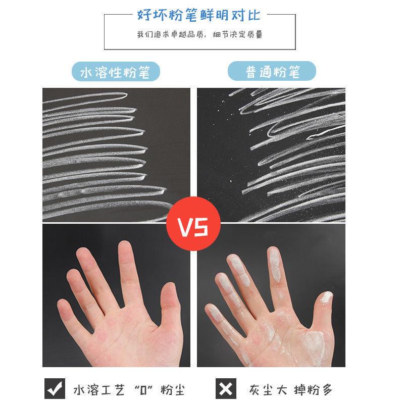 Chalk Color Dust-Free Children's Water-Soluble Non-White Environmental Protection Kindergarten Blackboard Graffiti Household Brush Manufacturer details Picture