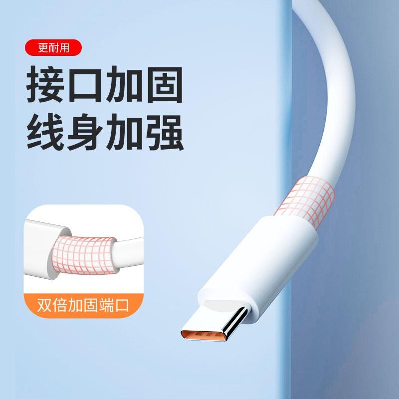 6a data cable super fast charge type c charging cable for huawei usb orange rubber core charging cable flash charging tpe Application Scenario