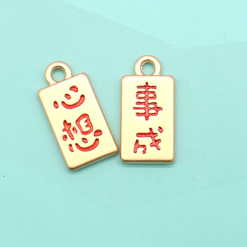 DIY Alluvial Gold Jewelry Accessory Pendant Happy Fortune Spacer Beads Material Hollow out Pendant Cow Cat Purse Ruyi Application Scenario