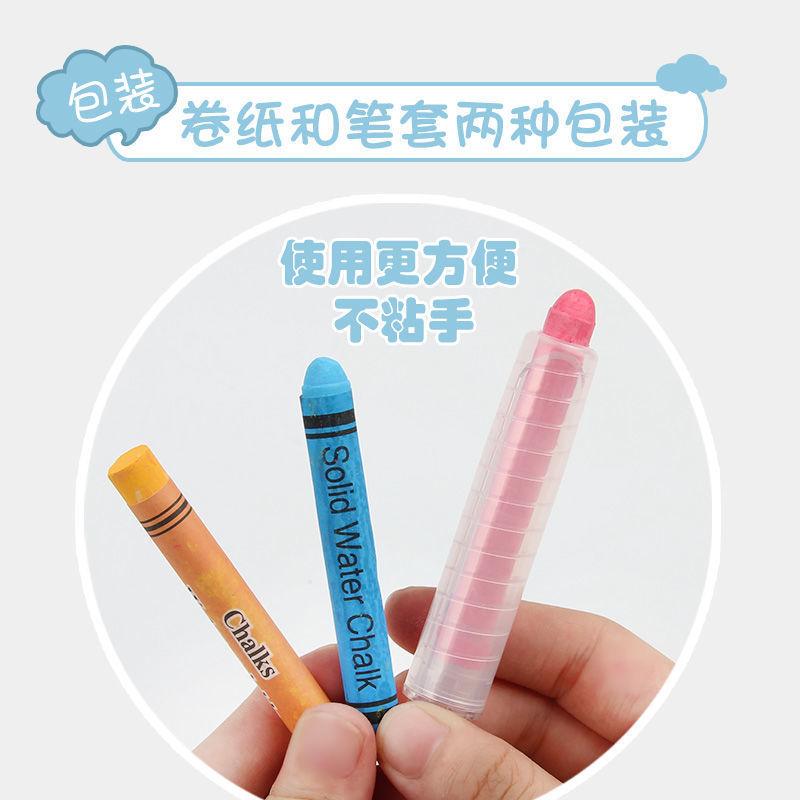 Chalk Color Dust-Free Children's Water-Soluble Non-White Environmental Protection Kindergarten Blackboard Graffiti Household Brush Manufacturer Application Scenario