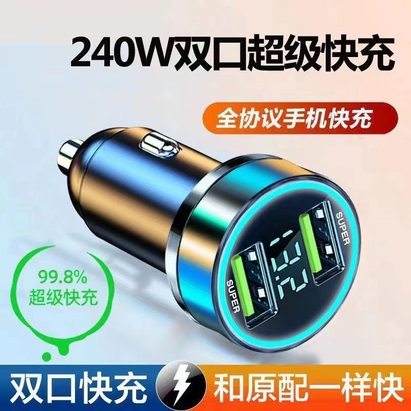 digital display super fast charge car charger 66w car charger eyelet display screen car charger manufacturer