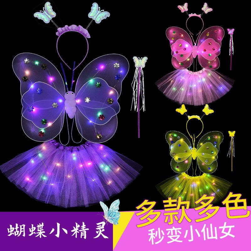 butterfly wings three-piece set little girl performance costumes performance props elf angel luminous double-layer wings stall details Picture