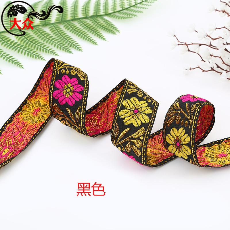 gold leaf ethnic style lace computer jacquard ribbon stage performance hanfu clothing accessories lace Item Picture