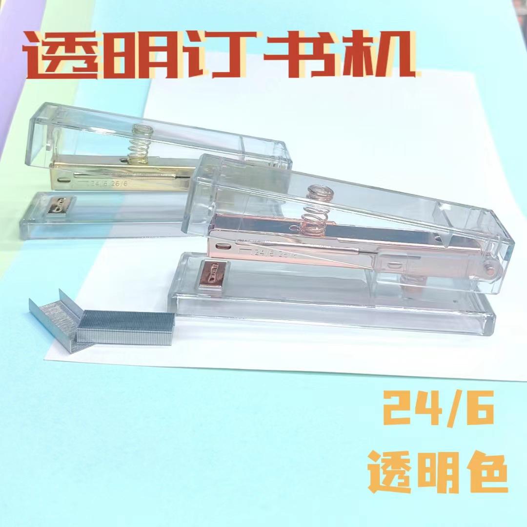 Cross-Border Transparent Rose Gold Stapler Transparent Gold Stapler Unified 24/6 Creative Bookbinding Machine Customization Item Picture