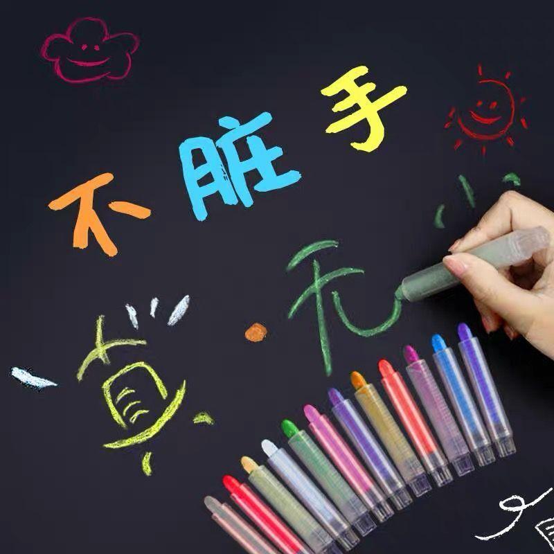 Chalk Dust-Free Water-Soluble Children's Color Kindergarten Blackboard Graffiti Household Brush Cross-Border E-Commerce Wholesale Free Shipping details Picture