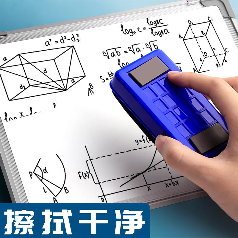 whiteboard eraser blackboard eraser children's blackboard brush magnetic whiteboard brush dust-free white class water soluble chalk classroom teacher Application Scenario