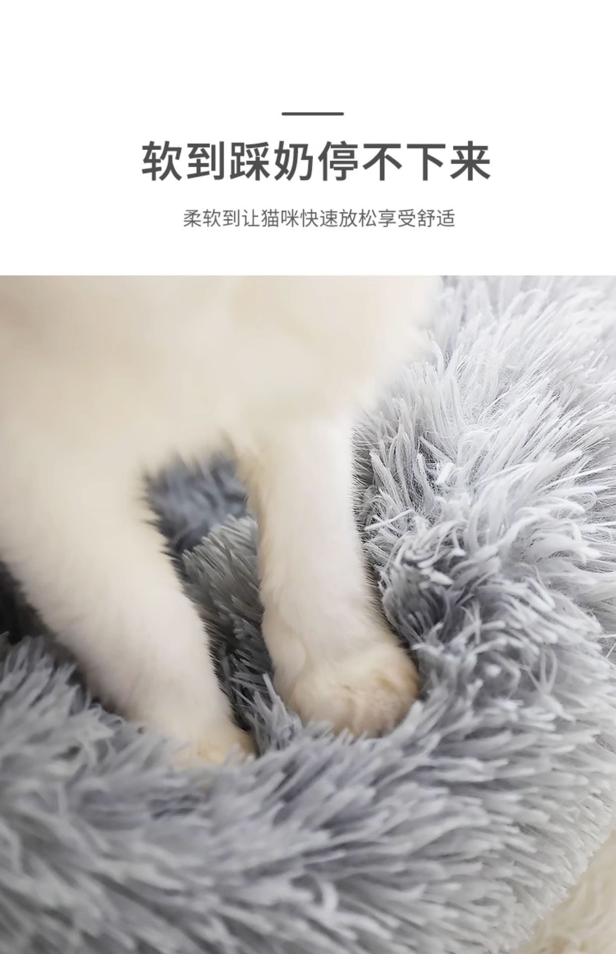 T冬季长毛绒圆形狗窝猫窝宠物窝猫咪小狗睡觉沙发床加厚保暖猫窝详情9