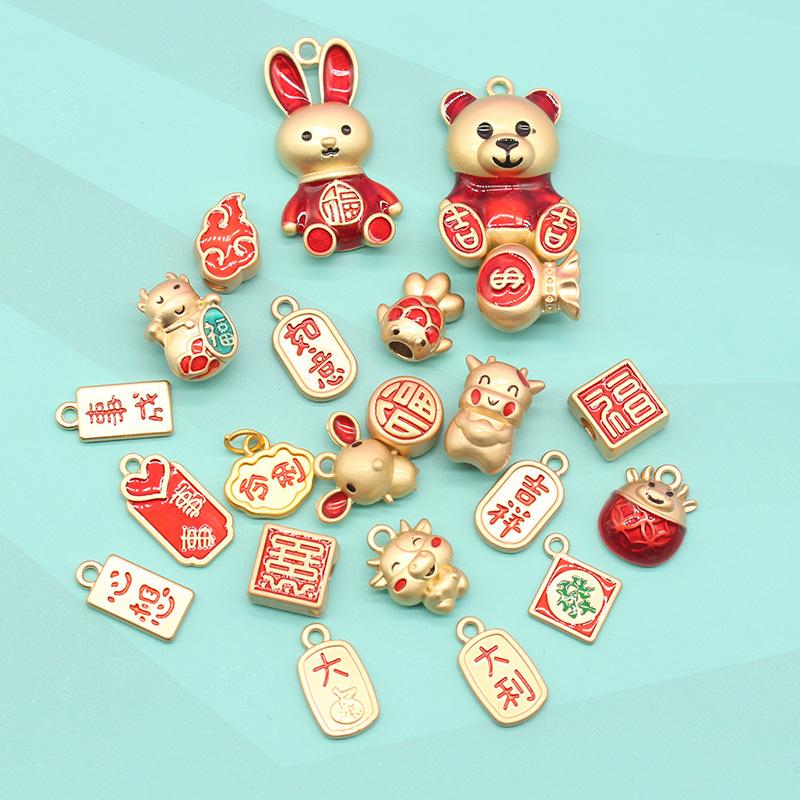 DIY Alluvial Gold Jewelry Accessory Pendant Happy Fortune Spacer Beads Material Hollow out Pendant Cow Cat Purse Ruyi full figure