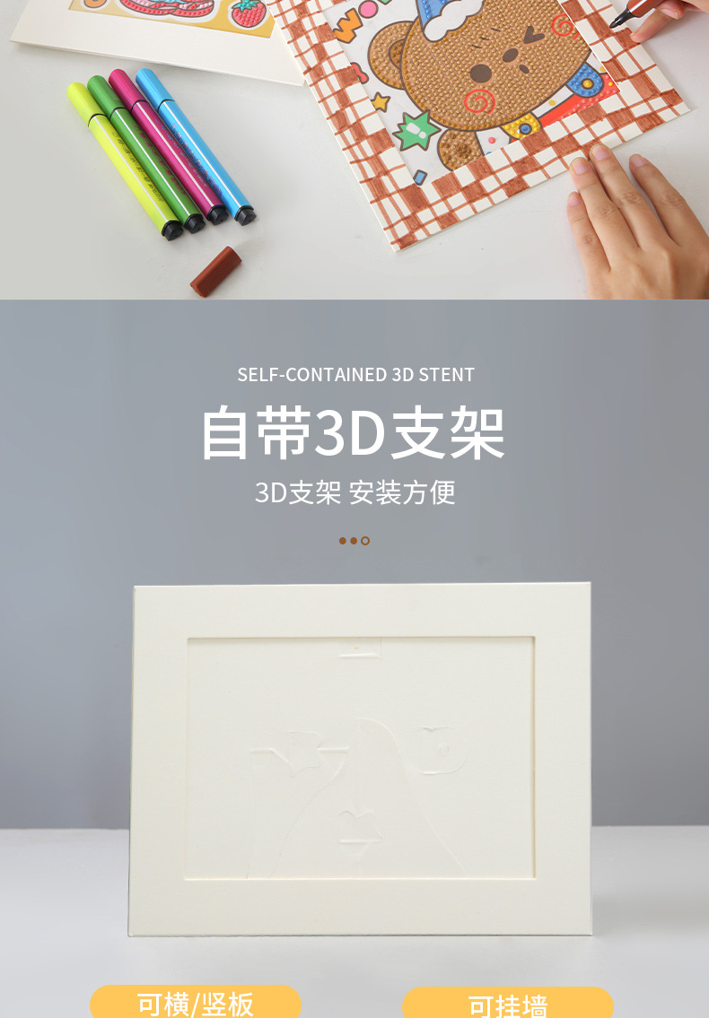 创意DIY纸质相框A5钻石画刮刮画纸相框悬挂相片墙手工装裱框详情7