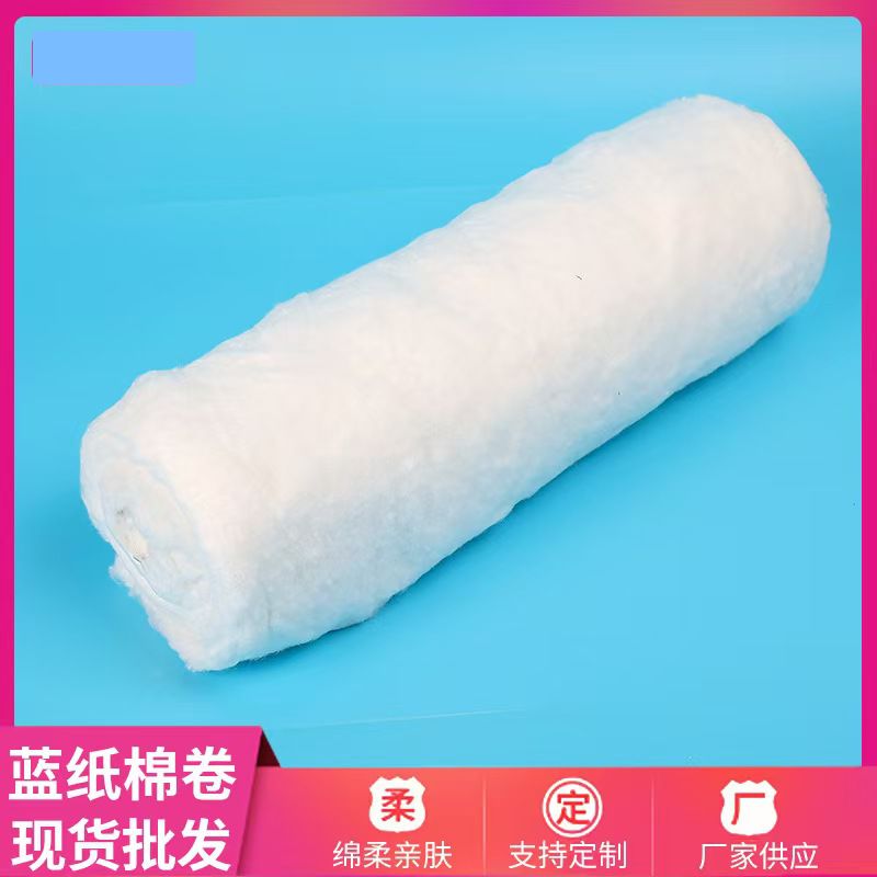 蓝纸医用脱脂棉卷医院美容院纹绣脱脂棉敷料棉卷拔罐棉花紧实棉详情图2