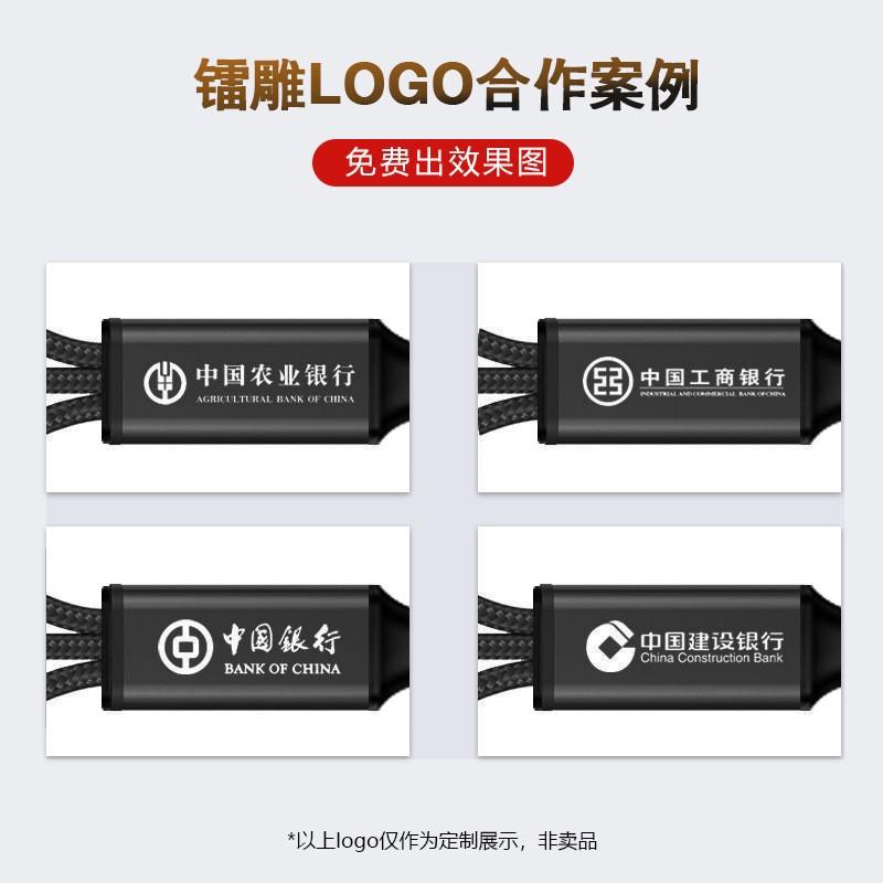 three-color three-in-one data cable 2.4a fast charge suitable for android type-c mobile phone charging cable logo formulation details Picture