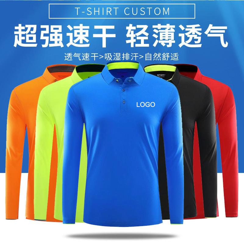 sports  shirts men's custom embroidered logo golf long-sleeved lapel t-shirt top autumn new group building clothing