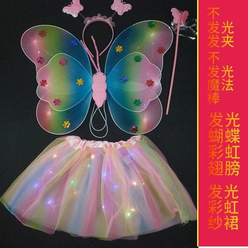 little girl back simulation light-emitting butterfly wings with lights children performing costumes stage props dress up 4 pcs set details Picture
