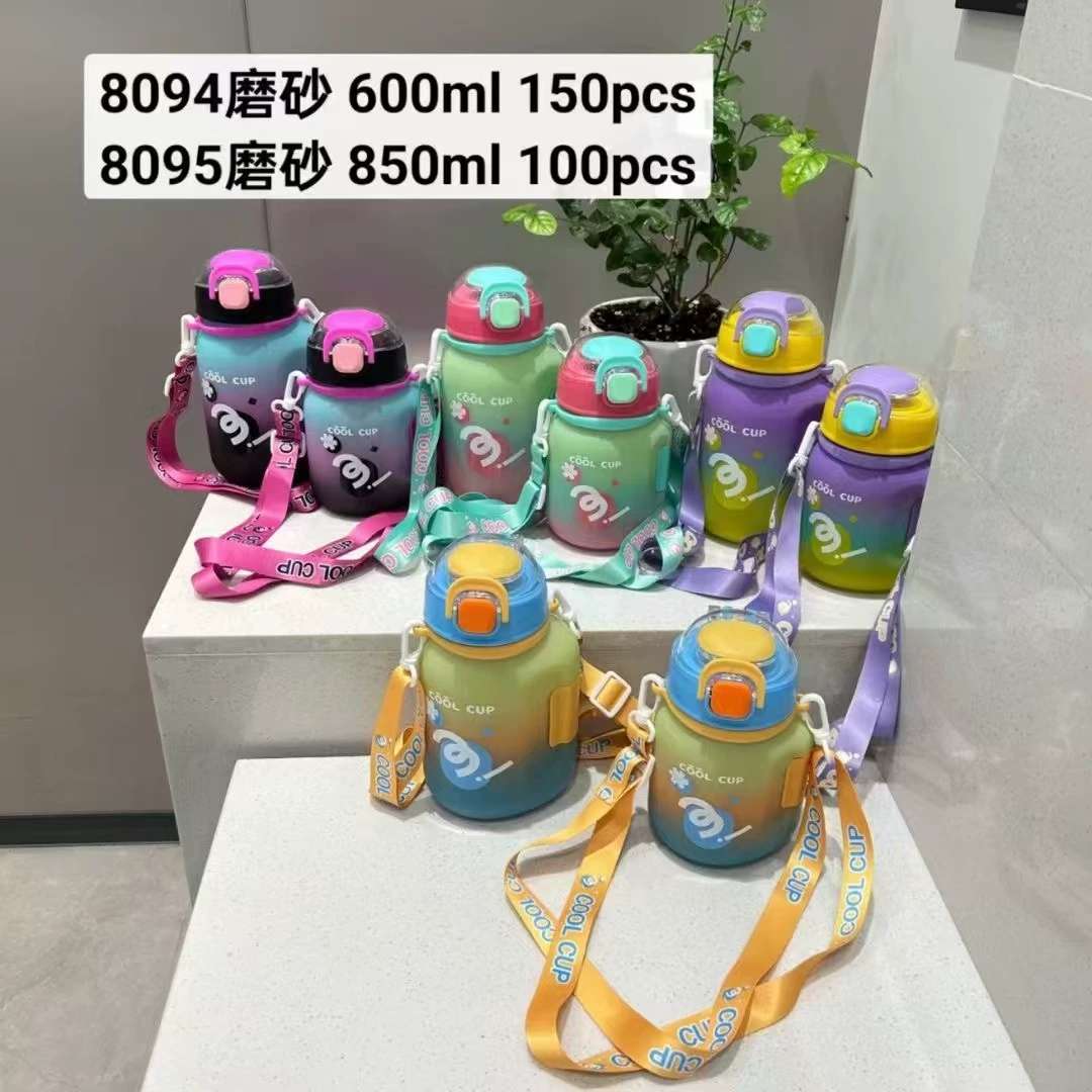 K40-8094 Frosted creative plastic cup Bounce lock straw cup Crossbody portable fun children's water cup undefined