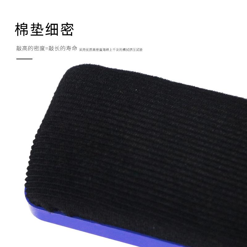 magnetic whiteboard eraser factory exclusive supply size flannel cloth remnant magnetic plastic easy to wipe chalk blackboard eraser brush details Picture