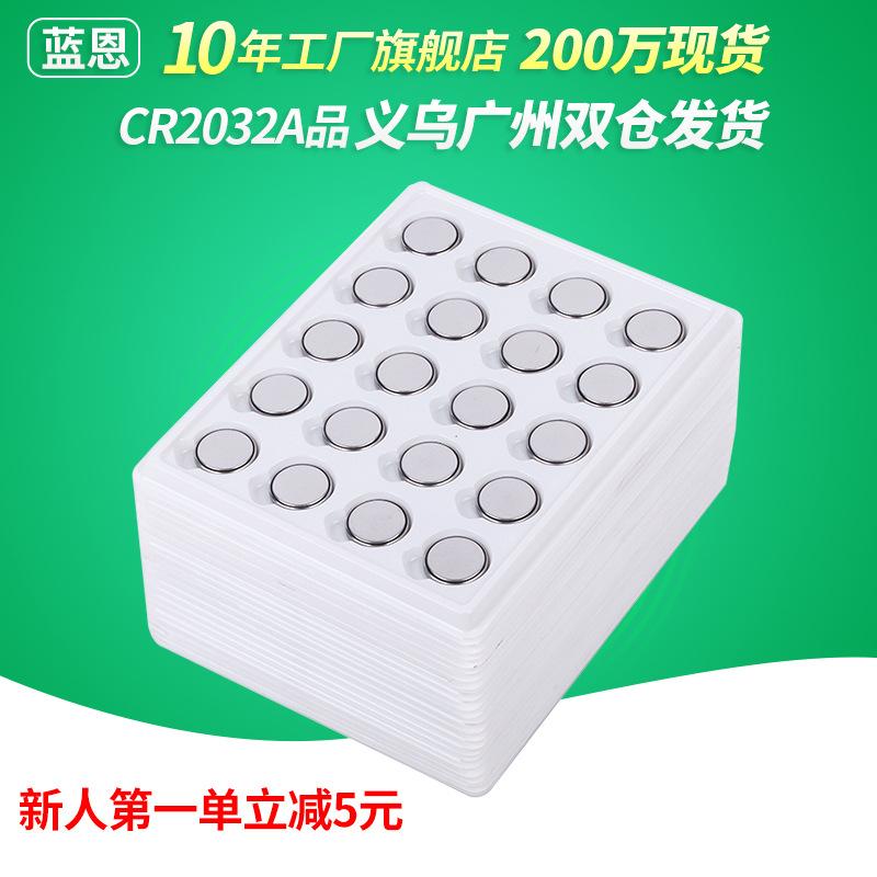 bulk cr2032 button cell automobile remote control cr2032 button cell electronic products 3v lithium battery