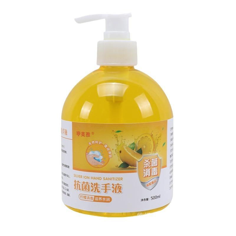 hand sanitizer wholesale kill jun disinfection cleaning medical press hand sanitizer household anti-jun anti-jun hand sanitizer Item Picture