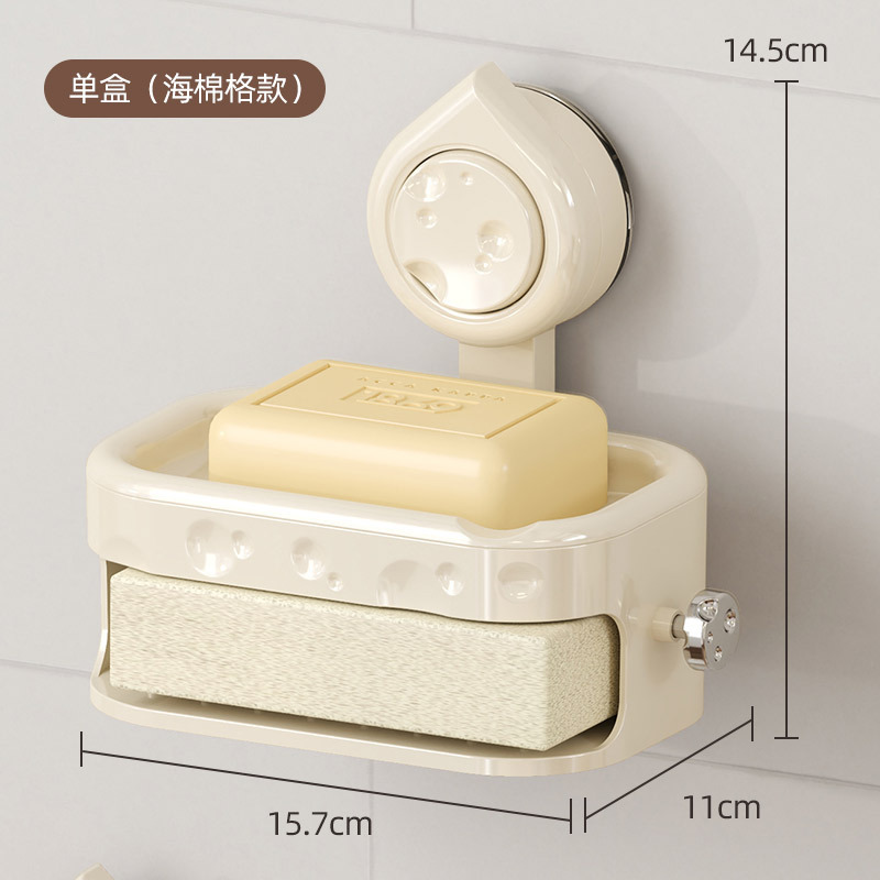 Q35-QY7528A wall-mounted suction soap box Toilet perforation-free creative double wall hanging drain soap box Specification drawing