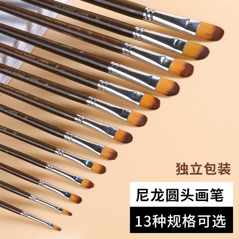 Factory Direct Sales Single hazelnut-Shaped Nylon Brush 13 Bulk Independent Packaging Watercolor Water Chalk Set Acrylic details Picture