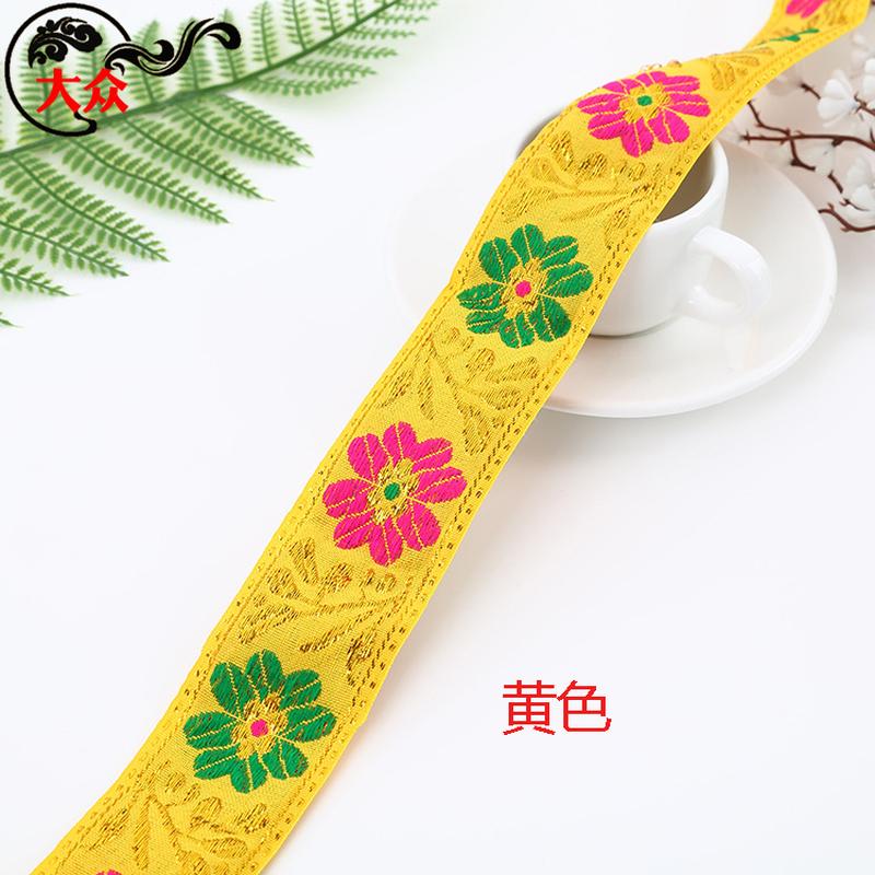 gold leaf ethnic style lace computer jacquard ribbon stage performance hanfu clothing accessories lace Application Scenario