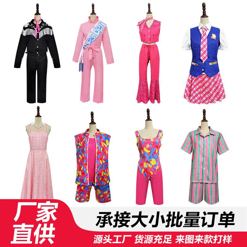 barbie cos costume charming princess college clothes halloween cosplay uniform lanxi suit school uniform barbie full figure