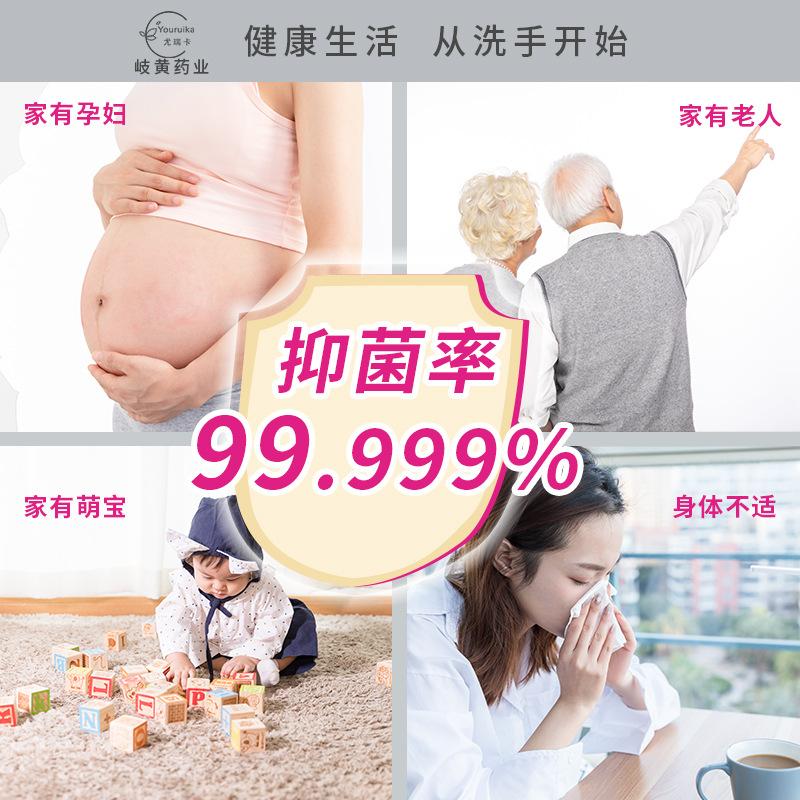hand sanitizer spray hand sanitizer 75% alcohol sterilization household portable hospital same wholesale Application Scenario