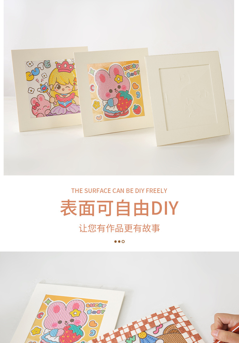 创意DIY纸质相框A5钻石画刮刮画纸相框悬挂相片墙手工装裱框详情6
