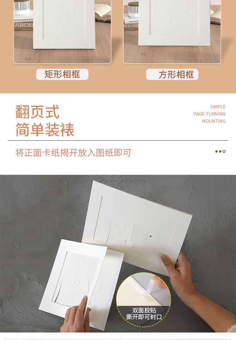 创意DIY纸质相框A5钻石画刮刮画纸相框悬挂相片墙手工装裱框详情5