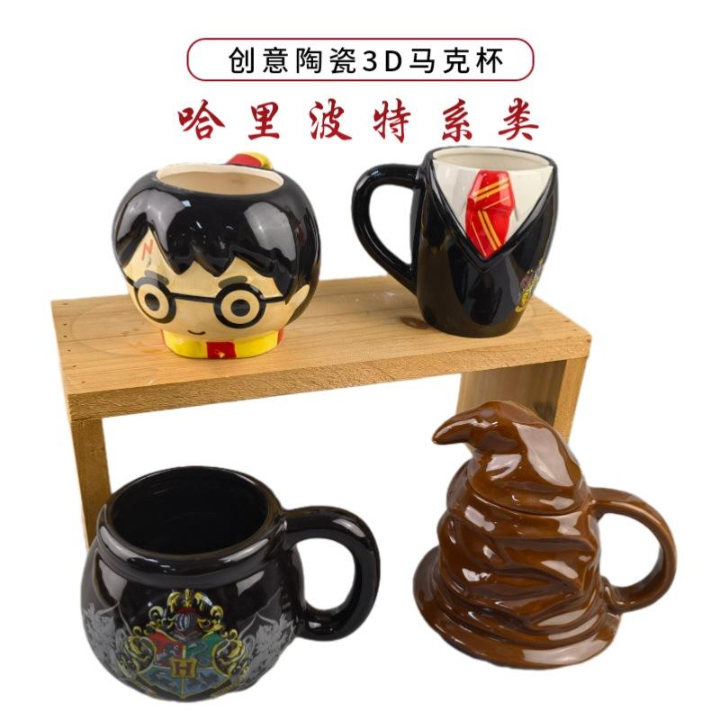 harry potter glasses cup anime peripheral mug shaped cup creative cartoon cup harry potter ceramic cup