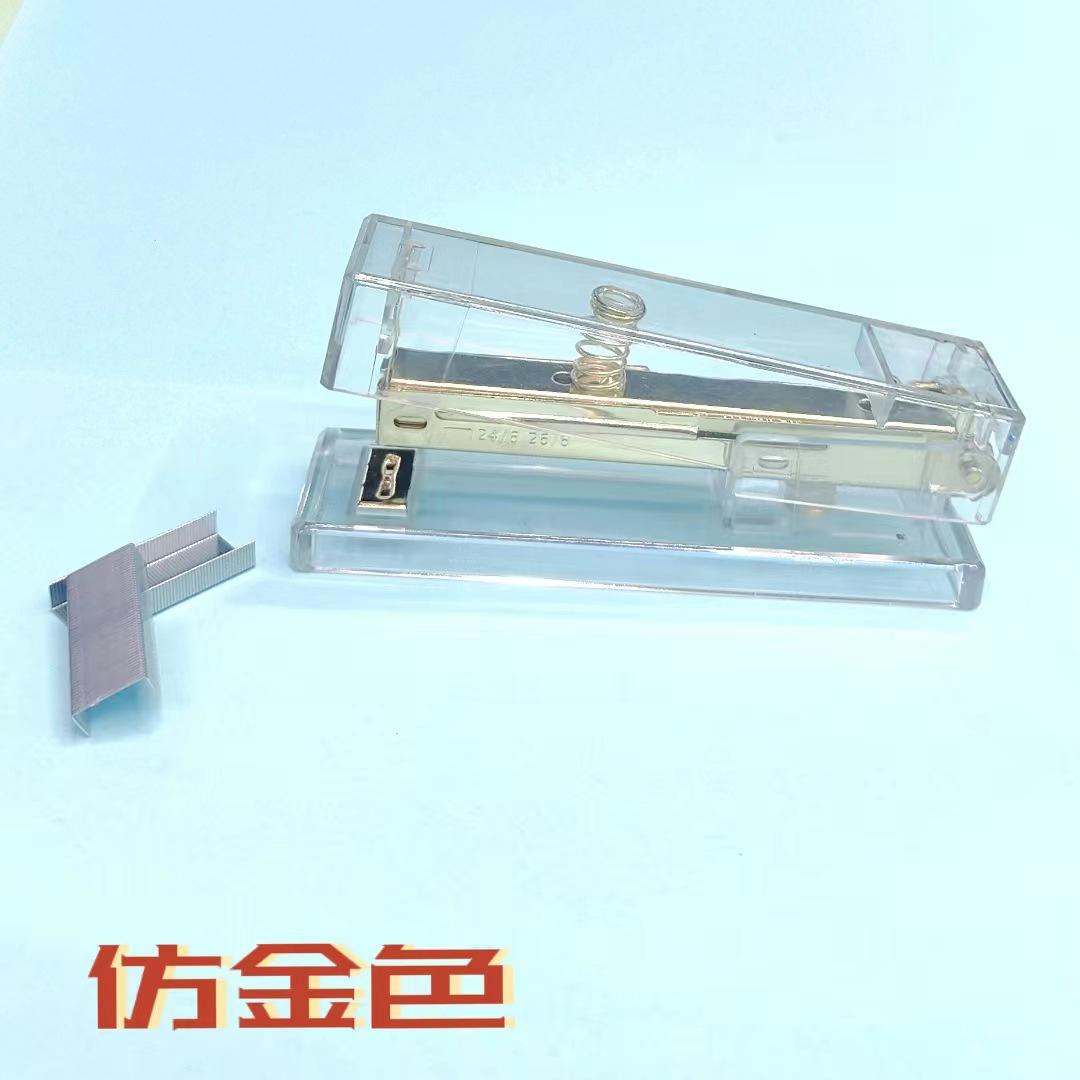 Cross-Border Transparent Rose Gold Stapler Transparent Gold Stapler Unified 24/6 Creative Bookbinding Machine Customization Specification drawing